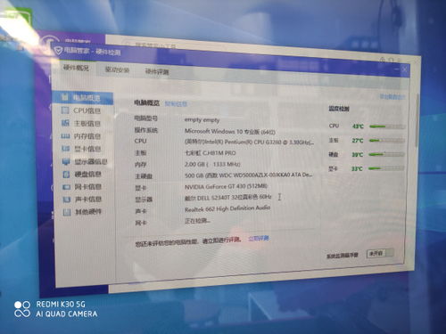 华为电脑wpsword怎么求和(华为电脑WPS Word中的求和操作指南) 华为电脑wpsword怎么求和(华为电脑WPS Word中的求和操作指南)
