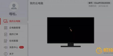华为手机怎么断开电脑(华为手机如何断开与电脑的连接) 华为手机怎么断开电脑(华为手机如何断开与电脑的连接)
