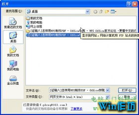 华为电脑怎么转文档(华为电脑如何轻松转换文档,从入门到精通) 华为电脑怎么转文档(华为电脑如何轻松转换文档,从入门到精通)