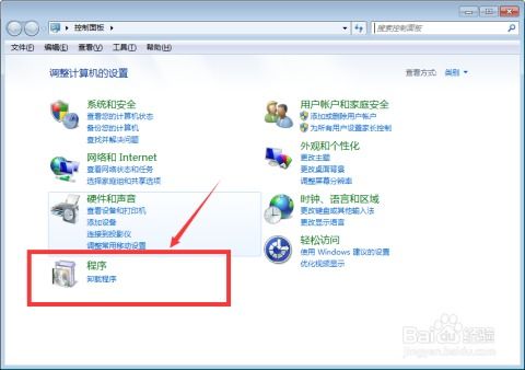 华为怎么删软件电脑(华为电脑上如何删除软件的全面指南) 华为怎么删软件电脑(华为电脑上如何删除软件的全面指南)