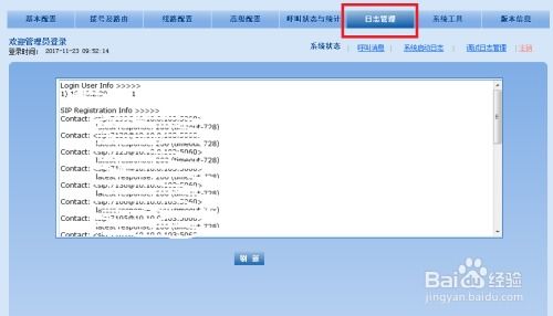怎么查看华为电脑SN(华为电脑SN查询方法与步骤详解)