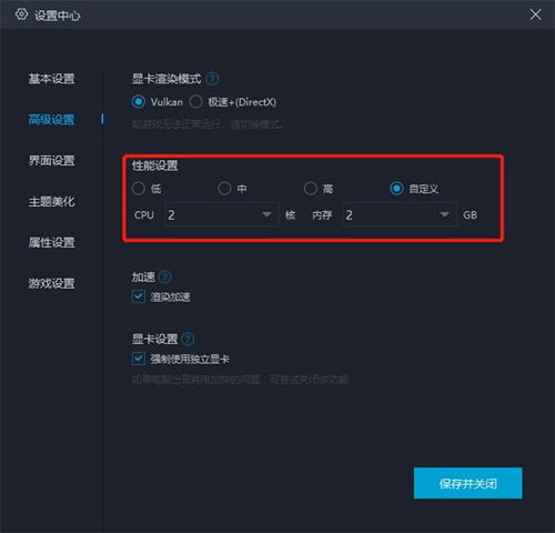 电脑头像怎么设置华为(华为电脑头像设置详细指南)