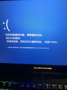 华为电脑蓝屏怎么恢复(华为电脑蓝屏恢复指南) 华为电脑蓝屏怎么恢复(华为电脑蓝屏恢复指南)