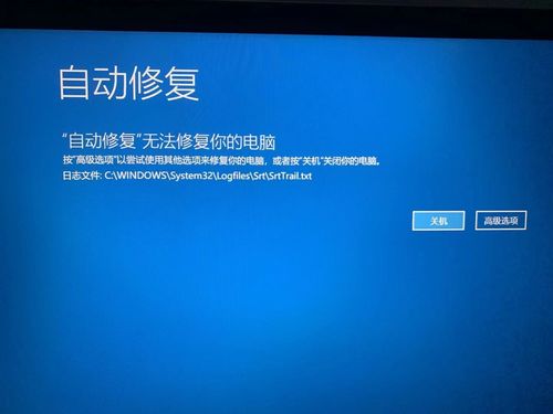 华为电脑蓝屏怎么恢复(华为电脑蓝屏恢复指南) 华为电脑蓝屏怎么恢复(华为电脑蓝屏恢复指南)