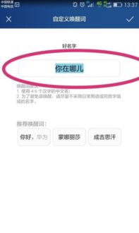 电脑华为颜色怎么设置(华为电脑颜色设置详解,轻松调整你的屏幕色彩) 电脑华为颜色怎么设置(华为电脑颜色设置详解,轻松调整你的屏幕色彩)