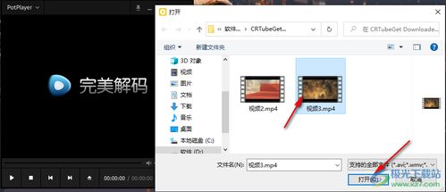 华为电脑音轨怎么设置(华为电脑音轨设置详解) 华为电脑音轨怎么设置(华为电脑音轨设置详解)