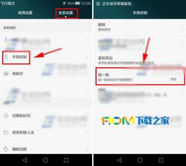 华为电脑图标怎么对齐(华为电脑图标对齐方法详解) 华为电脑图标怎么对齐(华为电脑图标对齐方法详解)