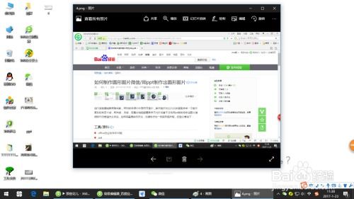 华为电脑怎么截图部分(华为电脑如何进行部分截图操作) 华为电脑怎么截图部分(华为电脑如何进行部分截图操作)