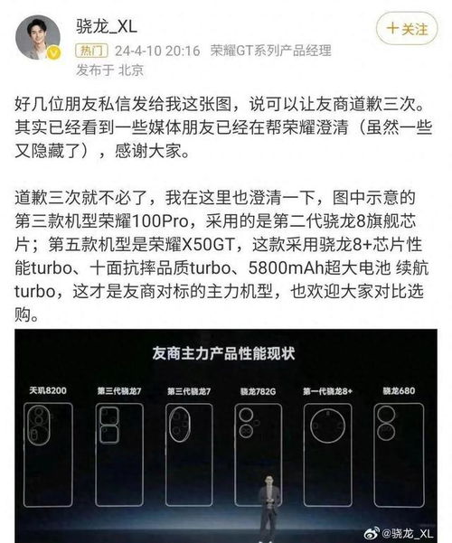 罗马仕道歉 深圳成立小组督促召回(罗马仕诚恳道歉并深圳成立专项小组,全力督促召回) 罗马仕道歉 深圳成立小组督促召回(罗马仕诚恳道歉并深圳成立专项小组,全力督促召回)