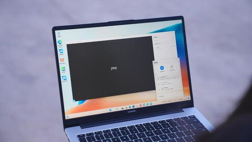 华为怎么无线联电脑(华为无线联接电脑,实现高效工作与生活的桥梁) 华为怎么无线联电脑(华为无线联接电脑,实现高效工作与生活的桥梁)