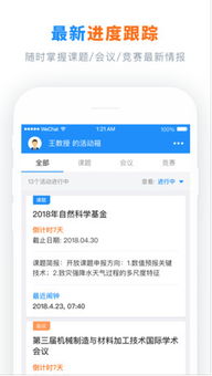 华为电脑怎么查重(华为电脑查重全攻略，轻松应对学术诚信挑战)