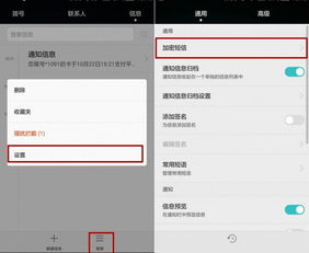 华为怎么查看电脑邮件(华为电脑邮件查看指南，轻松掌握邮件管理技巧)