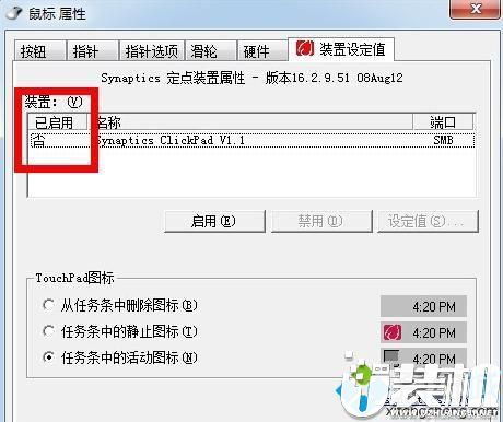 华为电脑怎么关闭手写(华为电脑如何关闭手写功能) 华为电脑怎么关闭手写(华为电脑如何关闭手写功能)