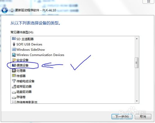 华为怎么查看电脑文件(华为电脑文件查看指南,轻松掌握文件管理方法) 华为怎么查看电脑文件(华为电脑文件查看指南,轻松掌握文件管理方法)