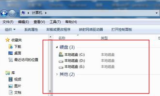 华为下拉电脑怎么取消(华为下拉电脑取消下拉功能的详细步骤) 华为下拉电脑怎么取消(华为下拉电脑取消下拉功能的详细步骤)