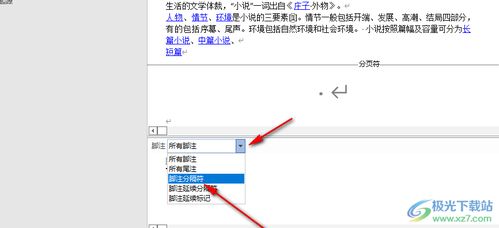 华为电脑怎么打出横线(华为电脑打出横线的详细步骤指南) 华为电脑怎么打出横线(华为电脑打出横线的详细步骤指南)