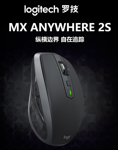 华为电脑怎么下载罗技(华为电脑如何下载罗技软件,详细步骤与注意事项) 华为电脑怎么下载罗技(华为电脑如何下载罗技软件,详细步骤与注意事项)
