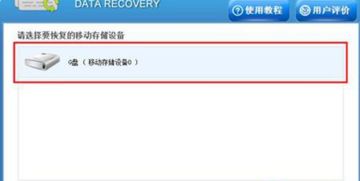 电脑怎么删除360华为(电脑如何删除360华为版—详细步骤解析) 电脑怎么删除360华为(电脑如何删除360华为版—详细步骤解析)