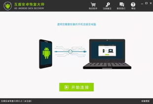 电脑怎么删除360华为(电脑如何删除360华为版—详细步骤解析) 电脑怎么删除360华为(电脑如何删除360华为版—详细步骤解析)