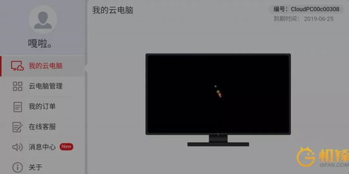 华为电脑怎么悬浮球(华为电脑悬浮球功能详解)