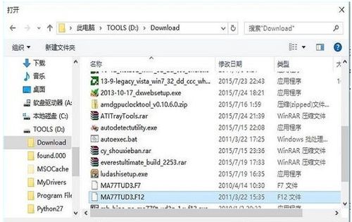 华为电脑bios怎么刷(华为电脑BIOS刷新教程) 华为电脑bios怎么刷(华为电脑BIOS刷新教程)