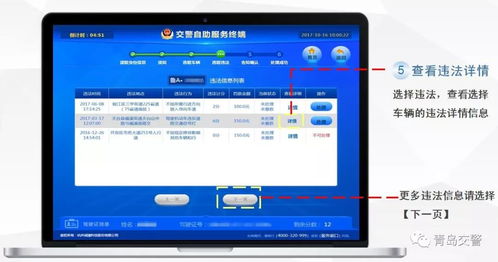 电脑热点怎么开华为(华为电脑热点如何开启,详细步骤与操作指南) 电脑热点怎么开华为(华为电脑热点如何开启,详细步骤与操作指南)