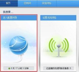 华为怎么用电脑上网(华为电脑上网使用指南,轻松连接,畅游网络世界) 华为怎么用电脑上网(华为电脑上网使用指南,轻松连接,畅游网络世界)