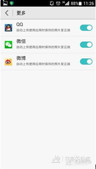 华为相册怎么传到电脑(华为相册如何轻松传到电脑—详细操作指南) 华为相册怎么传到电脑(华为相册如何轻松传到电脑—详细操作指南)