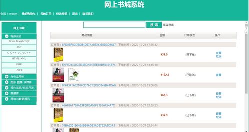 华为壁纸电脑怎么设置(华为壁纸电脑设置步骤详解) 华为壁纸电脑怎么设置(华为壁纸电脑设置步骤详解)