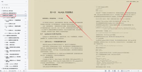 华为电脑 调度怎么调(华为电脑调度优化指南,轻松掌握调度调整技巧) 华为电脑 调度怎么调(华为电脑调度优化指南,轻松掌握调度调整技巧)