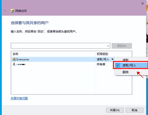 华为电脑怎么互传资料(华为电脑资料互传全攻略)