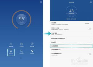 华为平板电脑怎么照相(华为平板电脑照相功能详解) 华为平板电脑怎么照相(华为平板电脑照相功能详解)