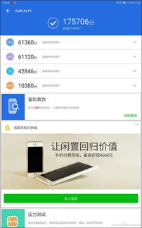 华为平板电脑怎么照相(华为平板电脑照相功能详解) 华为平板电脑怎么照相(华为平板电脑照相功能详解)
