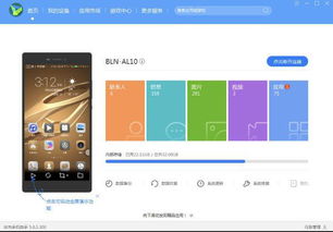 电脑文件怎么导入华为(华为电脑文件导入操作详解) 电脑文件怎么导入华为(华为电脑文件导入操作详解)