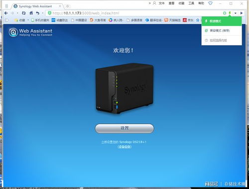 华为nas电脑怎么使用(华为NAS电脑的使用指南) 华为nas电脑怎么使用(华为NAS电脑的使用指南)
