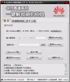电脑怎么申请华为账号(电脑如何申请华为账号) 电脑怎么申请华为账号(电脑如何申请华为账号)