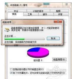 华为怎么清理电脑磁盘(华为电脑磁盘清理全攻略) 华为怎么清理电脑磁盘(华为电脑磁盘清理全攻略)
