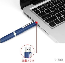 华为电脑笔怎么充电(华为电脑笔充电指南,轻松掌握充电方法与技巧) 华为电脑笔怎么充电(华为电脑笔充电指南,轻松掌握充电方法与技巧)