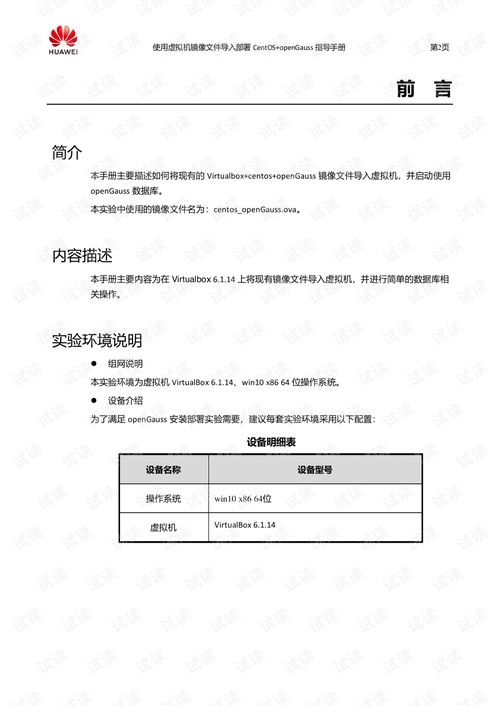 华为电脑怎么下cs(华为电脑下载CS游戏指南) 华为电脑怎么下cs(华为电脑下载CS游戏指南)