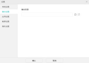 华为备份电脑怎么查(华为备份电脑数据查找与恢复指南) 华为备份电脑怎么查(华为备份电脑数据查找与恢复指南)