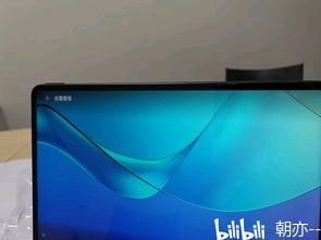 华为matepadpro怎么变电脑(华为MatePad Pro如何变身电脑—一种全新的移动办公体验)