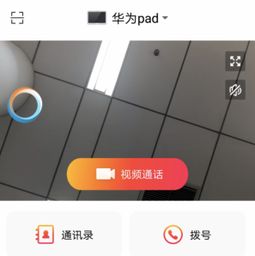 华为电脑怎么音频安装(华为电脑音频安装全攻略) 华为电脑怎么音频安装(华为电脑音频安装全攻略)