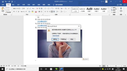 华为电脑怎么音频安装(华为电脑音频安装全攻略) 华为电脑怎么音频安装(华为电脑音频安装全攻略)