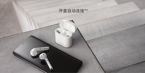 华为电脑怎么链接airpods(华为电脑与AirPods的无线连接,简单步骤指南) 华为电脑怎么链接airpods(华为电脑与AirPods的无线连接,简单步骤指南)