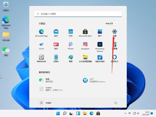 华为电脑壁纸怎么平铺(华为电脑壁纸怎么平铺—详细教程) 华为电脑壁纸怎么平铺(华为电脑壁纸怎么平铺—详细教程)
