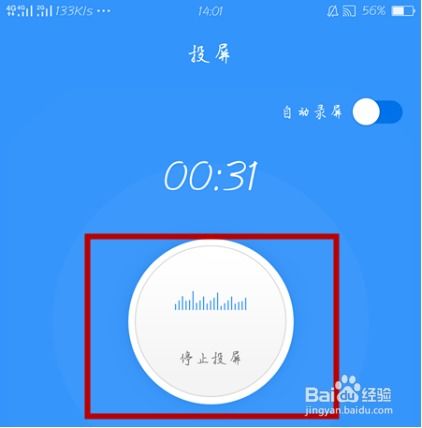 华为阅读怎么投到电脑(华为阅读如何投屏到电脑,详细步骤与操作指南) 华为阅读怎么投到电脑(华为阅读如何投屏到电脑,详细步骤与操作指南)