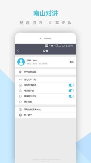 华为电脑怎么连麦(华为电脑连麦指南,轻松实现语音交流) 华为电脑怎么连麦(华为电脑连麦指南,轻松实现语音交流)
