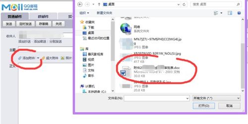 华为wps怎么电脑传(华为WPS电脑文件传输指南) 华为wps怎么电脑传(华为WPS电脑文件传输指南)