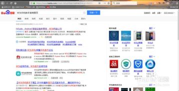 电脑怎么下载华为商场(如何下载华为商场,详细步骤指南) 电脑怎么下载华为商场(如何下载华为商场,详细步骤指南)