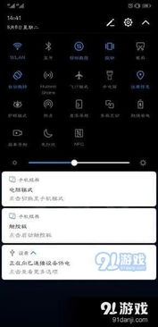 华为电脑怎么开超频(华为电脑超频设置详解,轻松开启超频模式) 华为电脑怎么开超频(华为电脑超频设置详解,轻松开启超频模式)